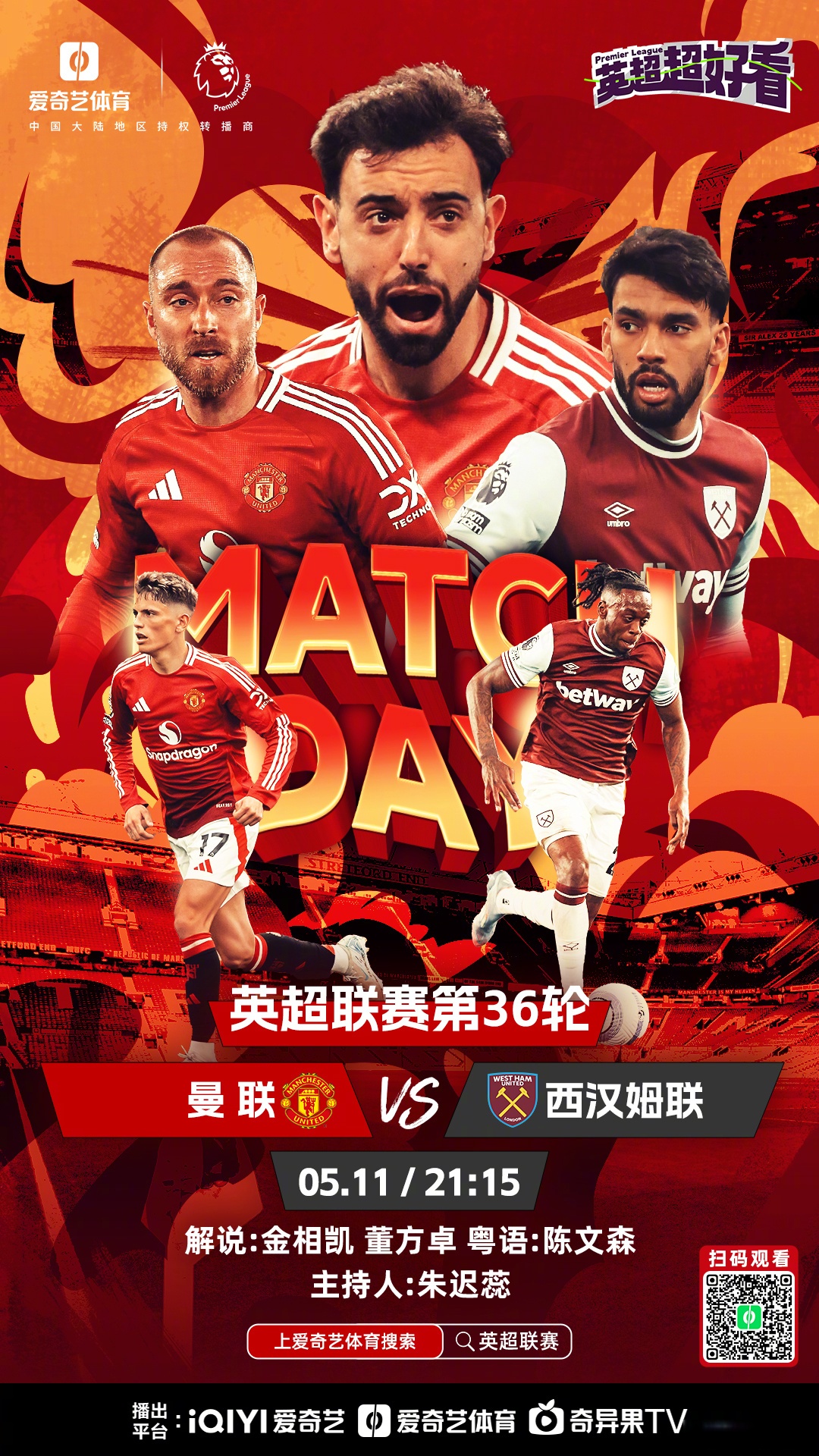 关于国际比赛日突围战来临，亚特兰大围绕英超单刀错失，目标明确，赛季目标并未改变的信息-金年会网址