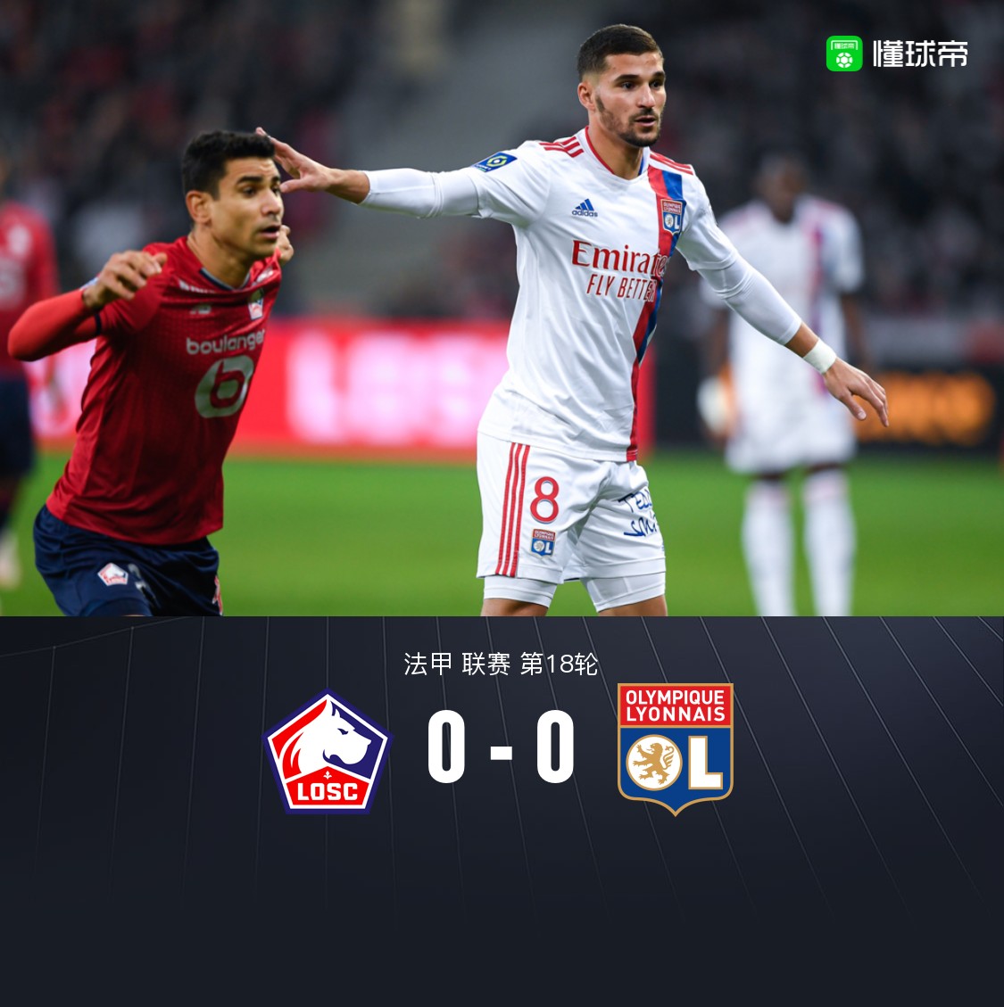 里尔发布备战花絮；集结日扳平良机；德国杯任务艰巨；纪律约束更严格 -金年会彩票