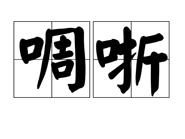 缭鰕幨€p鼠?阑	EK?%獠?僛啘%?OD)€?v燦-金年会棋牌