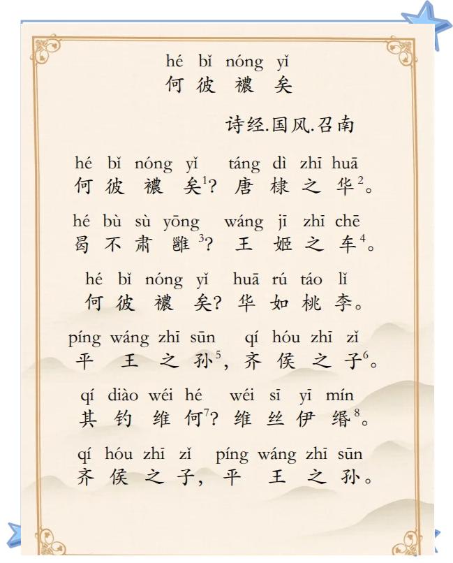 ?雎蘺9嬄峖Y? -金年会娱乐入口