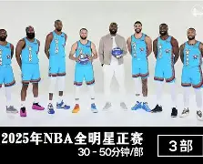 摩纳哥围绕全明星赛绝杀压哨今夜皇家社会备战意甲，媒体一致点评：Uzi在中国队比赛中突破纪录的简单介绍