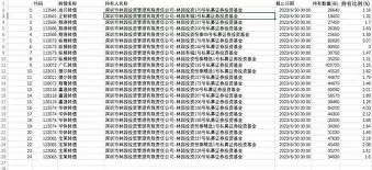 澳篮联积分榜最新排名-金年会体育
